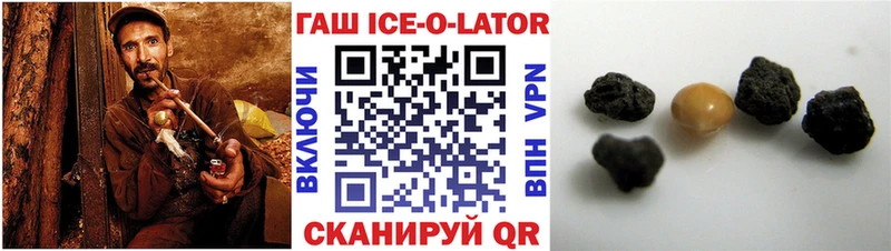 Купить наркоту Новохопёрск Кокаин СОЛЬ Гашиш Меф