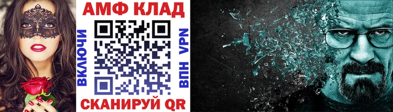 АМФ Розовый  Новохопёрск 