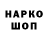 БУТИРАТ GHB Mk Mahin