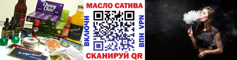 наркотики  Новохопёрск  гидра зеркало  Cannafood марихуана 