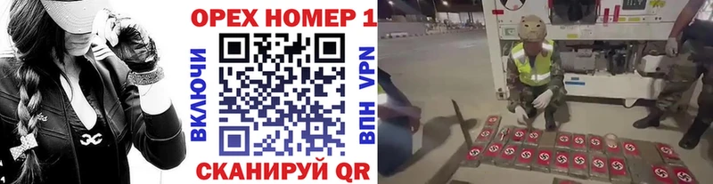 Кокаин Перу  Новохопёрск 