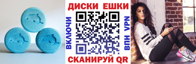 наркота  Новохопёрск  Ecstasy круглые 