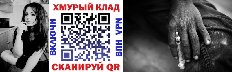 omg как войти Новохопёрск Героин Heroin
