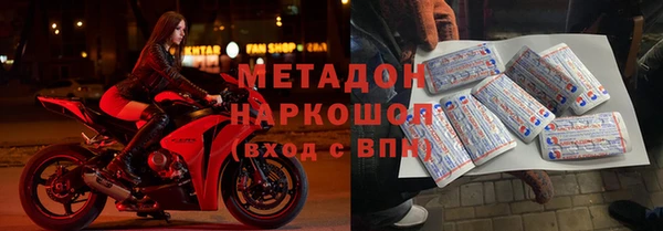 мефедрон Верея