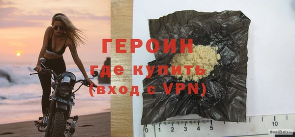 стафф Верхний Тагил