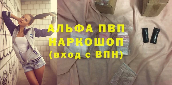 стафф Верхний Тагил