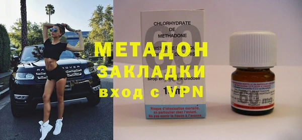 стафф Верхний Тагил