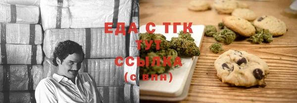 мефедрон Верея