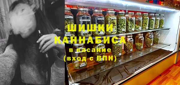 мефедрон Верея