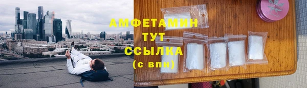мефедрон Верея