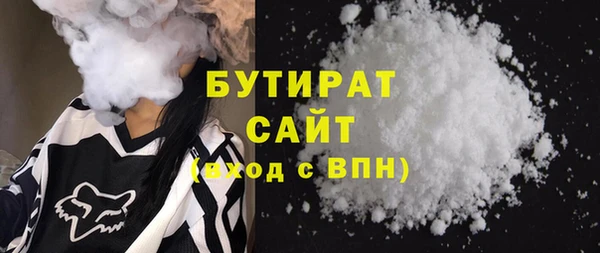 шишки Верхнеуральск