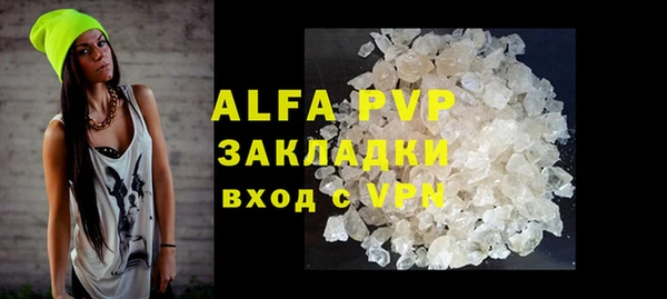 мефедрон Верея