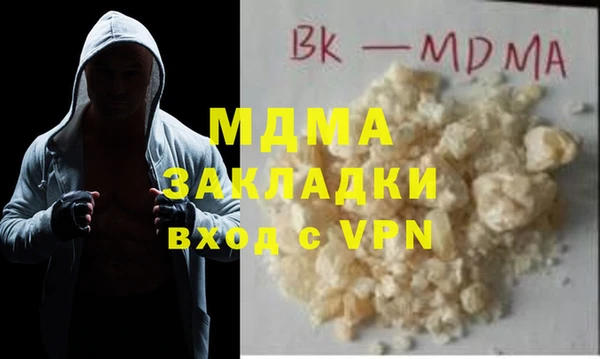 стафф Верхний Тагил