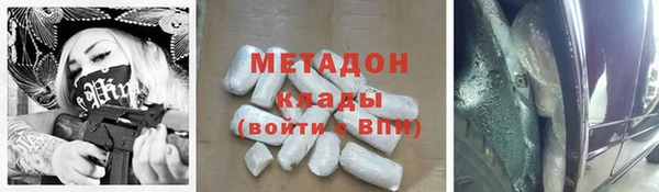 кокаин перу Ростов