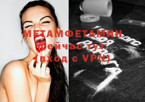 мефедрон Верея