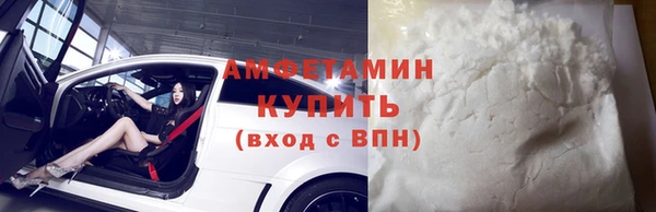 мефедрон Верея