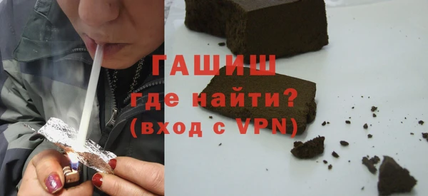стафф Верхний Тагил