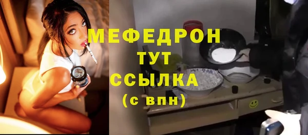 мефедрон Верея