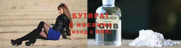 мефедрон Верея