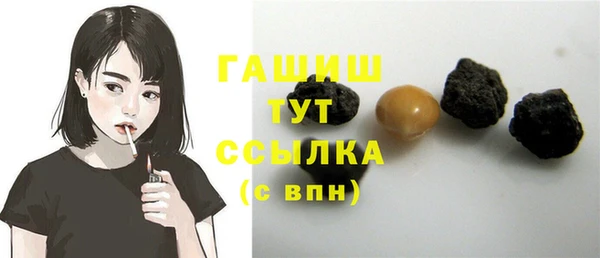 стафф Верхний Тагил