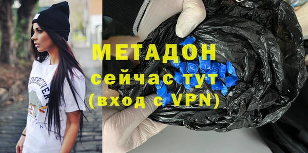 тгк Бугульма