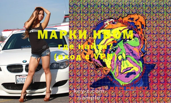 стафф Верхний Тагил