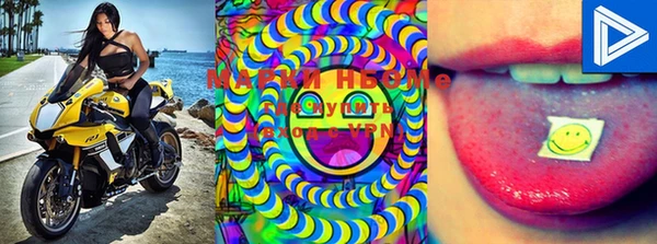 стафф Верхний Тагил
