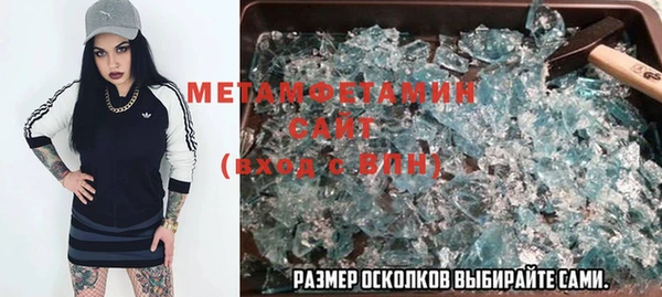 стафф Верхний Тагил