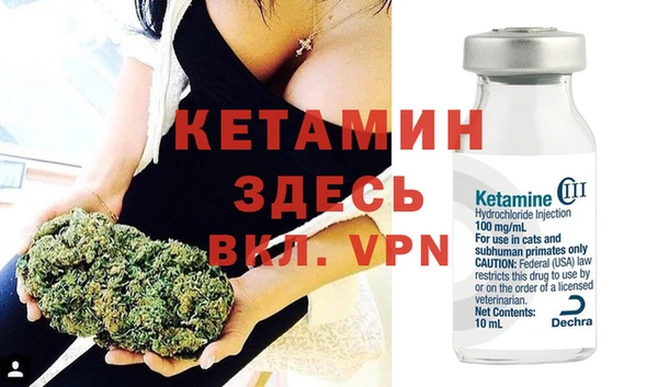 стафф Верхний Тагил
