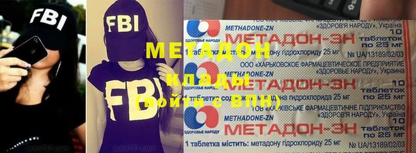 стафф Верхний Тагил