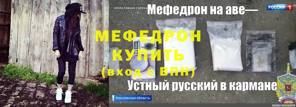 мефедрон Верея