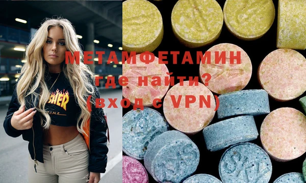 стафф Верхний Тагил
