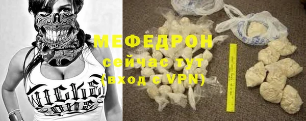 шишки Верхнеуральск