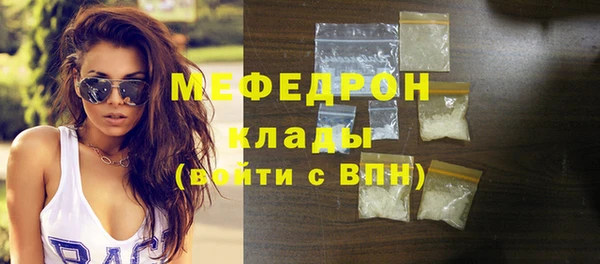 стафф Верхний Тагил