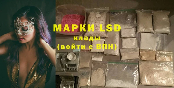 стафф Верхний Тагил