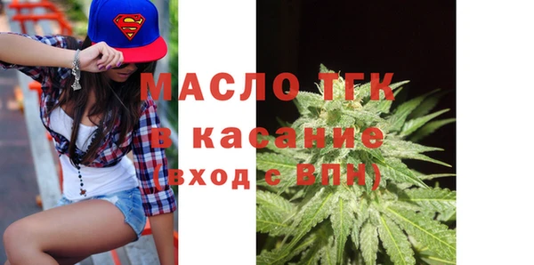 мефедрон Верея
