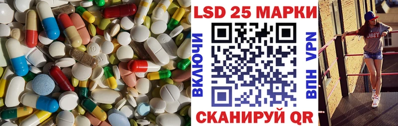 блэк спрут ТОР  Новохопёрск  даркнет как зайти  Лсд 25 экстази ecstasy 