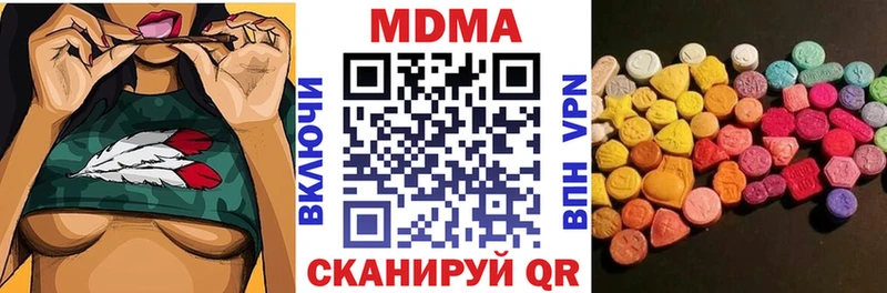 МДМА Molly  Новохопёрск 