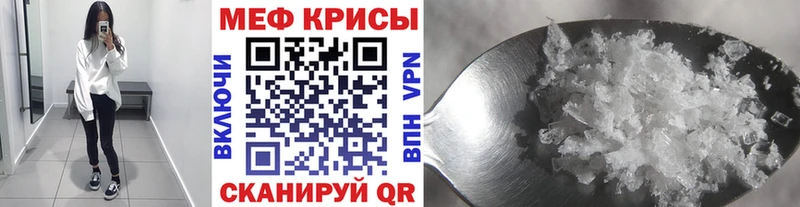 нарко площадка состав мега маркетплейс Новохопёрск Мефедрон кристаллы