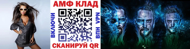 Метамфетамин Декстрометамфетамин 99.9%  Новохопёрск 