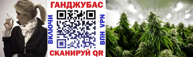 Канабис Amnesia  Новохопёрск 